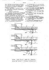 Рисберма водосбросного сооружения (патент 960365)