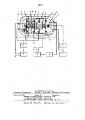 Магнитометр (патент 947795)