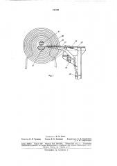 Станок для свертывания ковровых изделийв рулон (патент 182104)