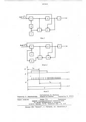 Цифровой измеритель временногоположения середины прямоугольныхвидеоимпульсов (патент 817614)