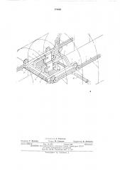 Передвижной портал для подвесных бурильных установок (патент 474609)