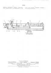 Кантователь сортового прокатав п т 5п--?о ,, (ч u (патент 423536)