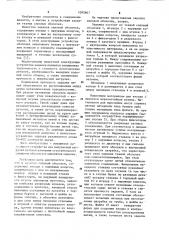 Заделка силовой оболочки (патент 1093867)