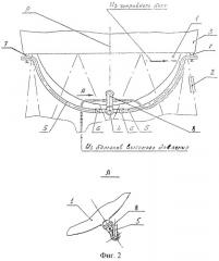 Устройство сброса газа из ракетного разгонного блока (варианты) (патент 2290354)