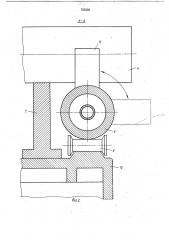 Проходная термическая печь (патент 705228)