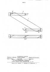 Способ изготовления обечайки (патент 848116)