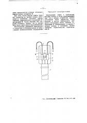 Электронная лампа (патент 48871)