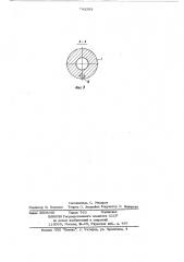 Гидравлический привод тормозов автомобиля (патент 742203)