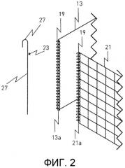 Защитная система для береговой линии (патент 2529741)