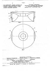 Рабочее колесо радиально-осевой гидромашины (патент 779617)