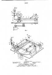 Устройство для шлифования изделий в виде стержней (патент 1000238)