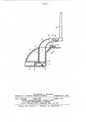 Печь для сжигания отходов (патент 976222)
