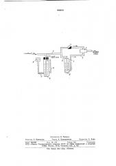 Установка для приготовления газовых смесей (патент 940819)