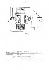 Прибор для измерения сил шелушения зерна (патент 1254350)