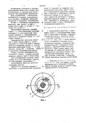 Центробежная форсунка (патент 1449168)