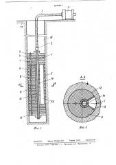 Инъектор для нагнетания раствора в грунт (патент 876841)
