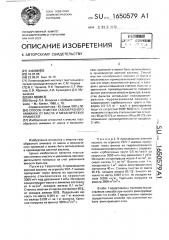 Способ очистки газообразного аммиака от масла и механических примесей (патент 1650579)