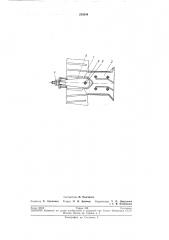Статор электрической машины (патент 210244)
