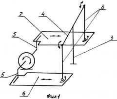 Устройство для двигательной реабилитации и тренировки (патент 2400276)