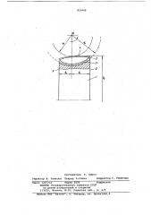 Колесо нереверсируемой червячнойпередачи (патент 819448)