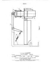 Устройство для измерения длины немагнитных материалов (патент 449233)