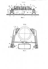 Устройство для монтажа раструбных трубопроводов (патент 1300108)
