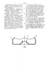 Способ изготовления центрального контакта цоколя для источников света (патент 1397996)