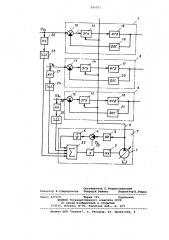 Система гидроприводов дроссельного регулирования (патент 826101)