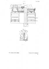 Приспособление к машине для непрерывного приготовления теста (патент 71313)