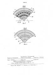 Винтовой электронасос ю.д.погуляева (патент 1090918)