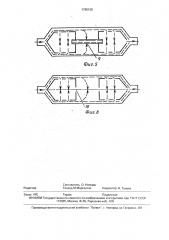 Глушитель (патент 1795129)