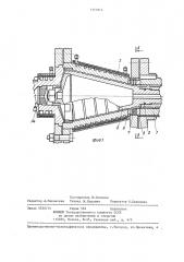 Устройство для изготовления изделий из полимерного материала (патент 1351814)