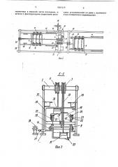 Устройство для подъема воды из рек и каналов (патент 1807226)