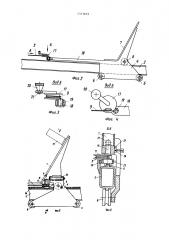 Мускульный привод транспортного средства с возвратно- поступательным движением педалей (патент 1373619)