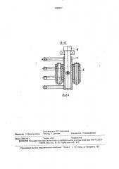 Устройство для подачи клубней к посадочным аппаратам многорядной картофелесажалки (патент 1635927)