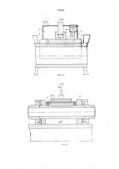 Установка для наплавки (патент 399324)