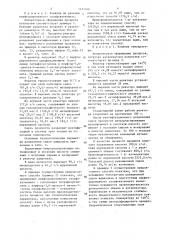 Способ получения муравьиной кислоты (патент 1432048)
