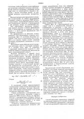 Способ нанесения порошковых покрытий на наружные поверхности изделий (патент 1556816)
