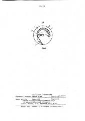 Забойный инклинометр (патент 1006736)