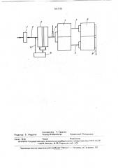 Система биологической очистки сточных вод (патент 1813735)