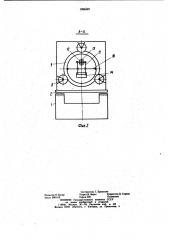 Устройство для шлифования проволоки (патент 1036497)