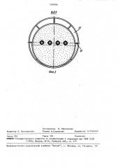 Боковая фурма для подогрева лома и дожигания отходящих газов в полости конвертера (патент 1560566)