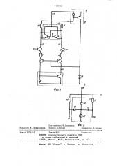 Дифференциальный усилитель (патент 1107281)
