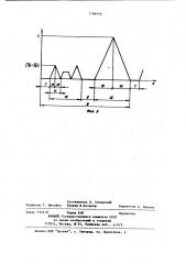 Способ удаления осадка из горизонтальных отстойников (патент 1194446)