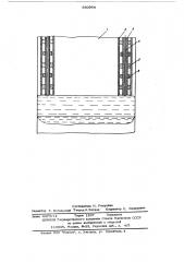 Плавящийся мундштук (патент 580964)
