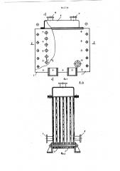 Электролизер для очистки сточныхвод (патент 812736)