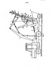 Машина для переработки деревьев (патент 906693)