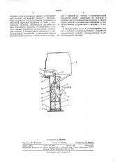 Патент ссср  332511 (патент 332511)