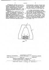 Источник поляризующего магнитного поля для спектрометрической аппаратуры (патент 1010530)