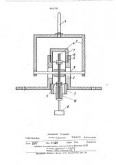 Выводное преобразующее устройство для измерения расхода газонасыщенной жидкости (патент 492741)